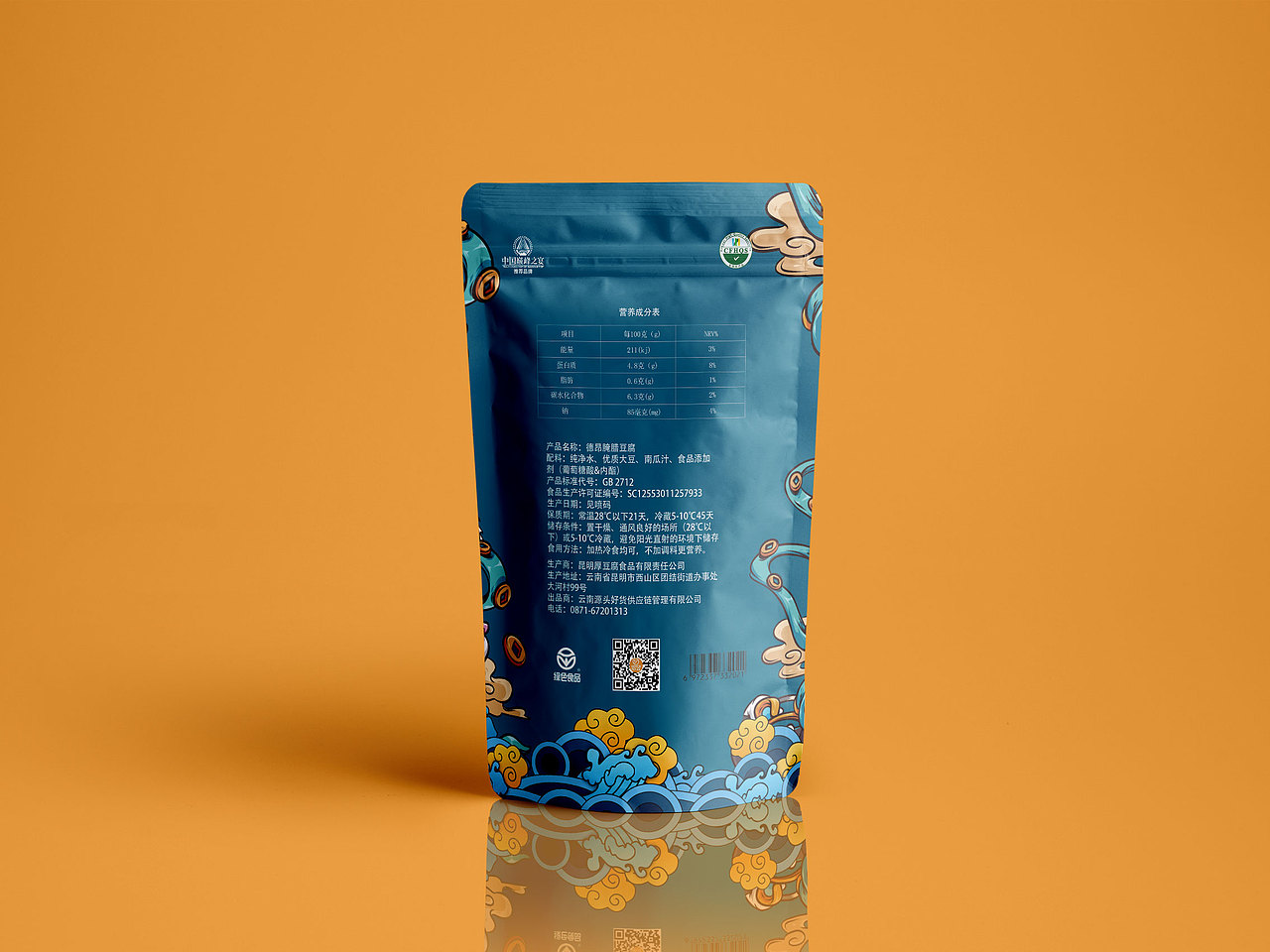 包装（图ZMTkyODY2MzE2） - 包装 - 站酷设计师爱上网的老污龟原创素材 - 站酷ZCOOL