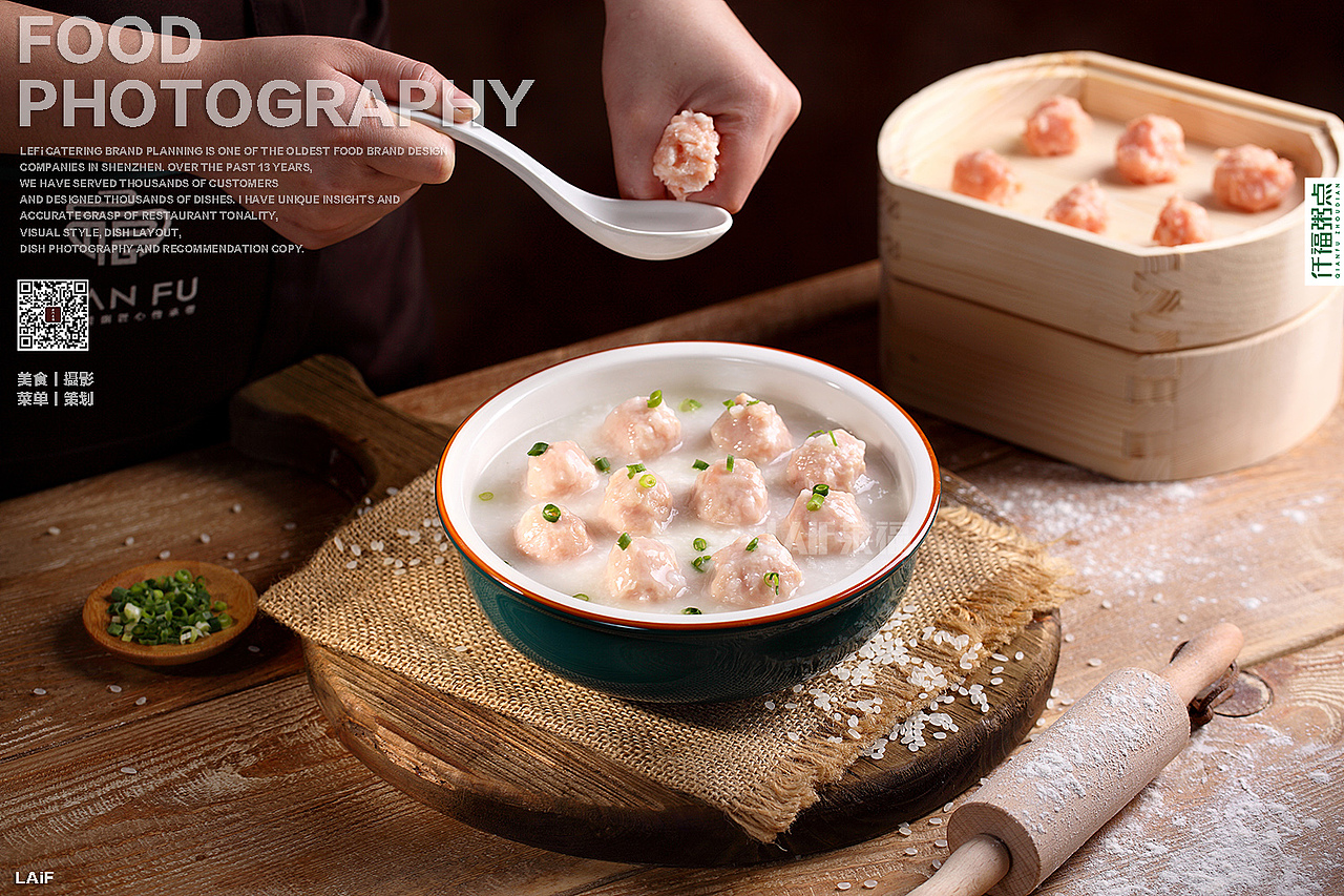 仟福粥点丨Food丶LAFi丨美食摄影