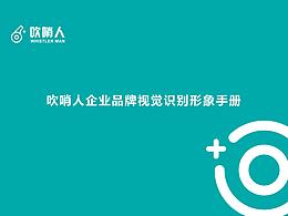 字体风格