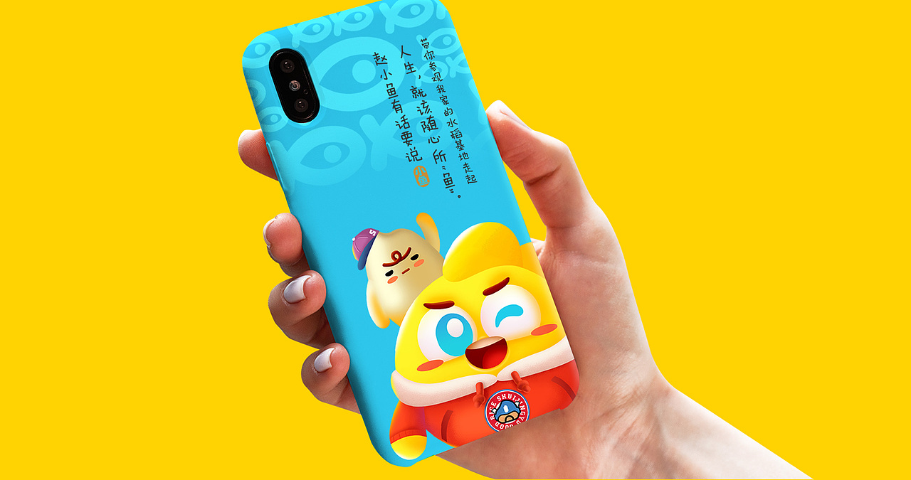 水晶鱼×大米包装设计