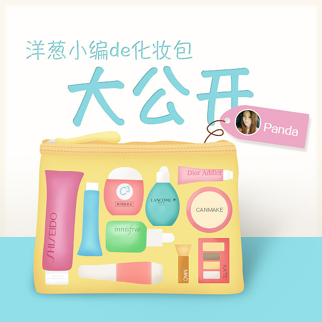 2015年Q2作品整理(飞机稿部分)