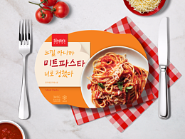 韩国Homeplus Single&#39;s Pride全新包装及理念开发  