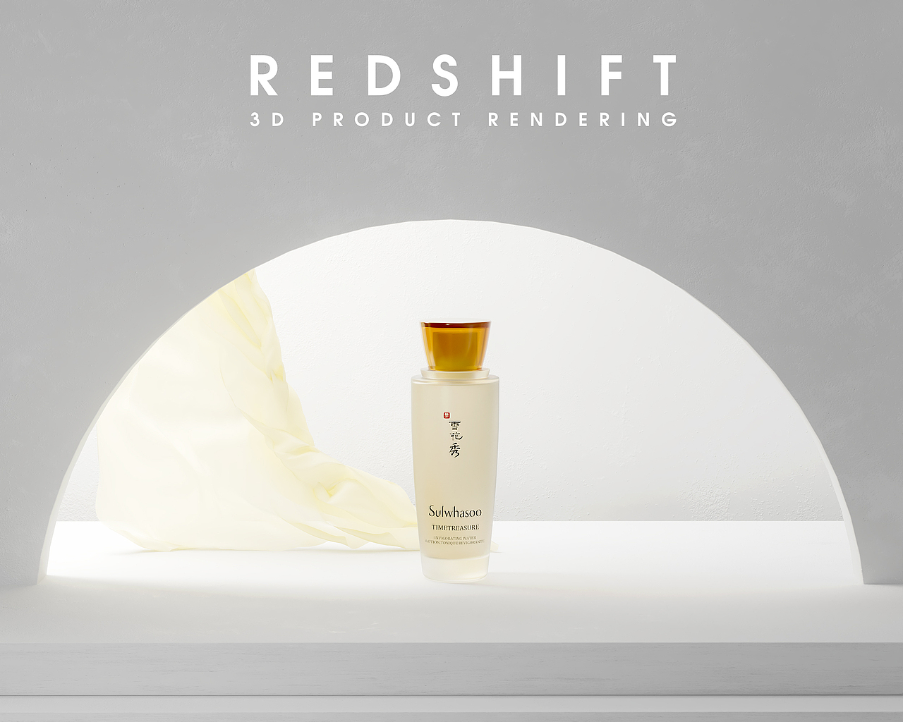 一组化妆品渲染图（图ZMjI0Mzg0MDA4） - 产品 - 站酷设计师陌言不想咕咕原创素材 - 站酷ZCOOL