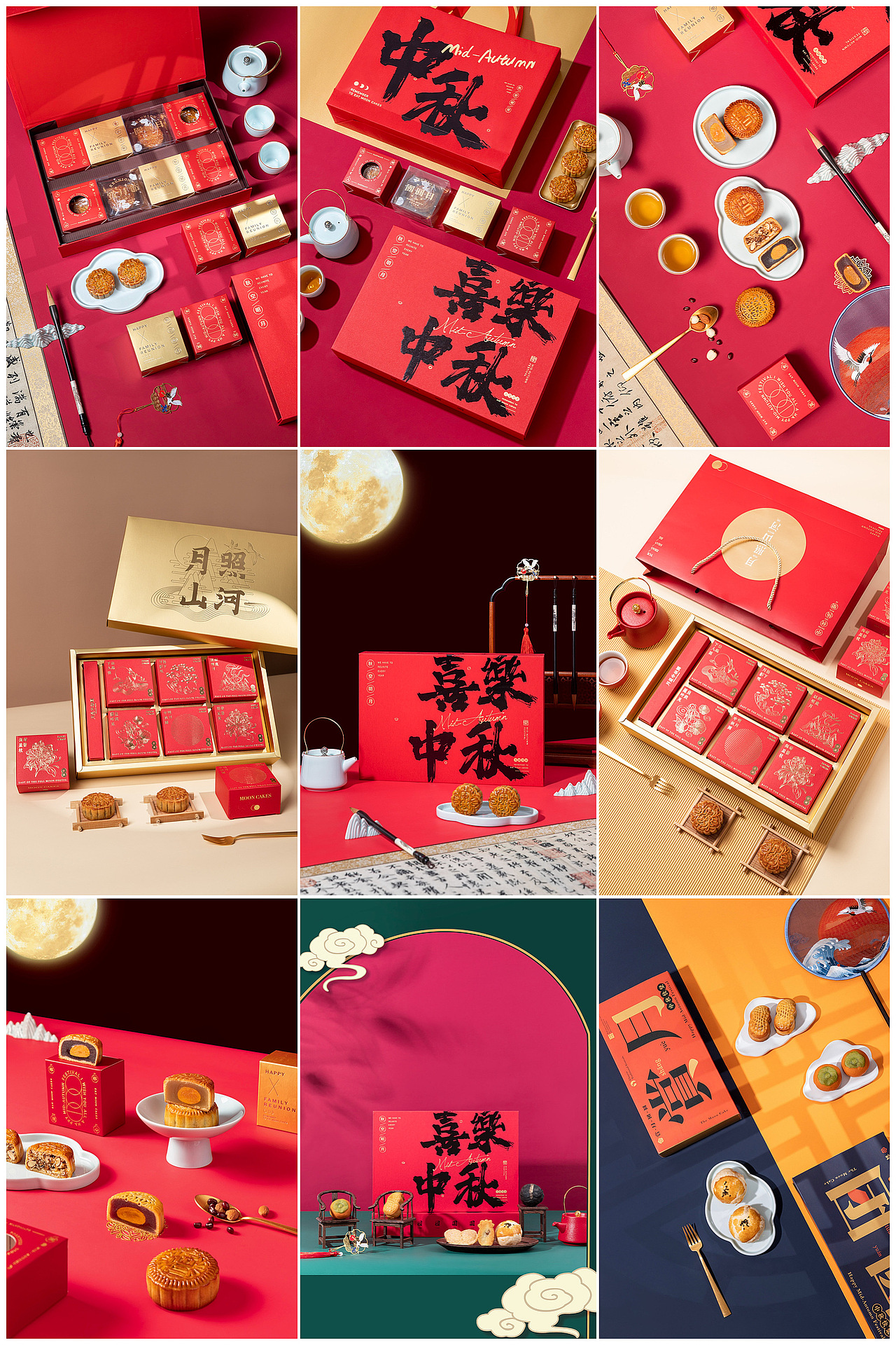 2021年摄影作品集