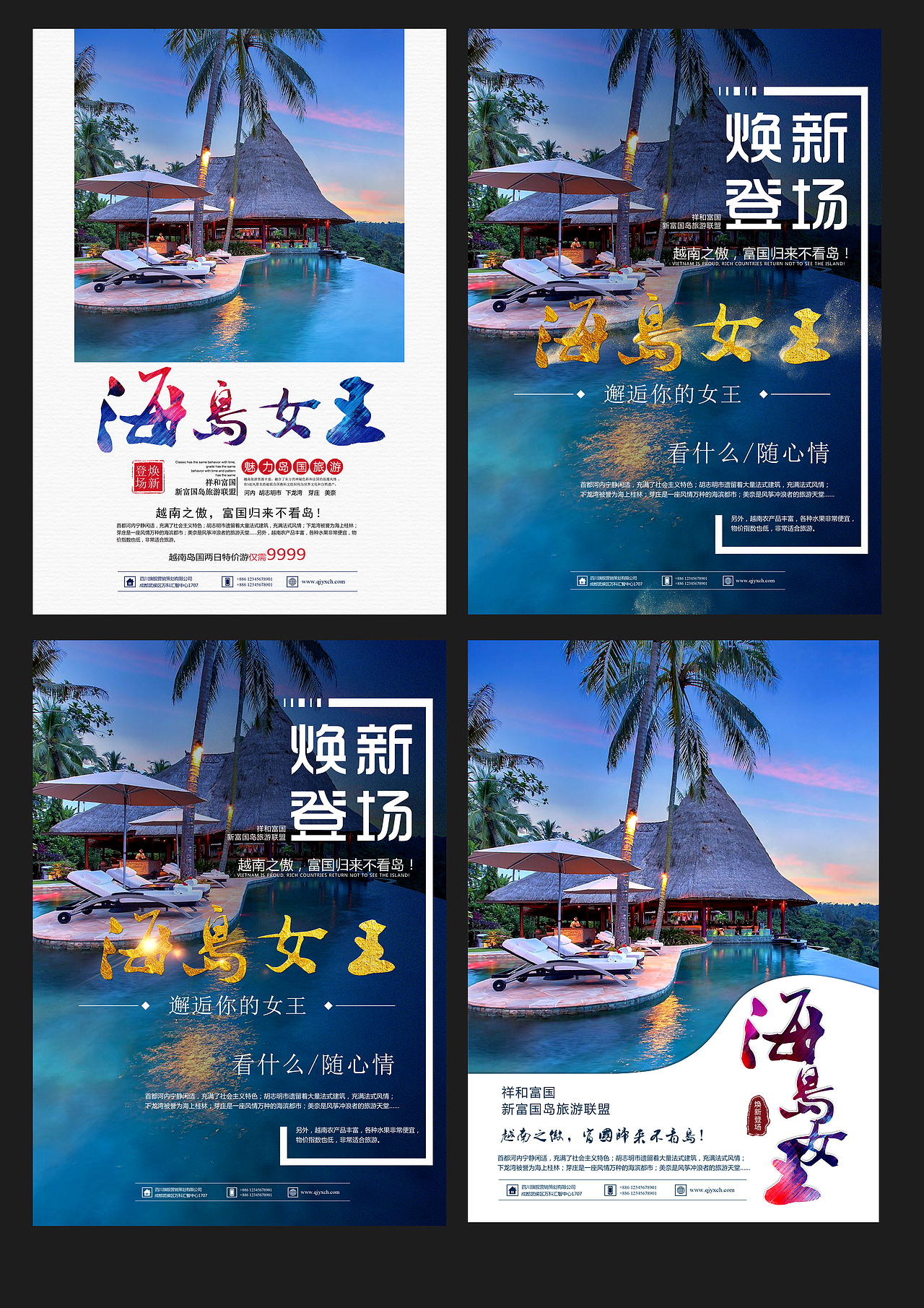 宣传推广（图ZMTAyMTcwNjgw） - 宣传物料 - 站酷设计师STC石头城原创素材 - 站酷ZCOOL