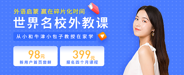 铭孜课堂官网设计（图ZMjIzOTc3MzU2） - 企业官网 - 站酷设计师张张张不会原创素材 - 站酷ZCOOL