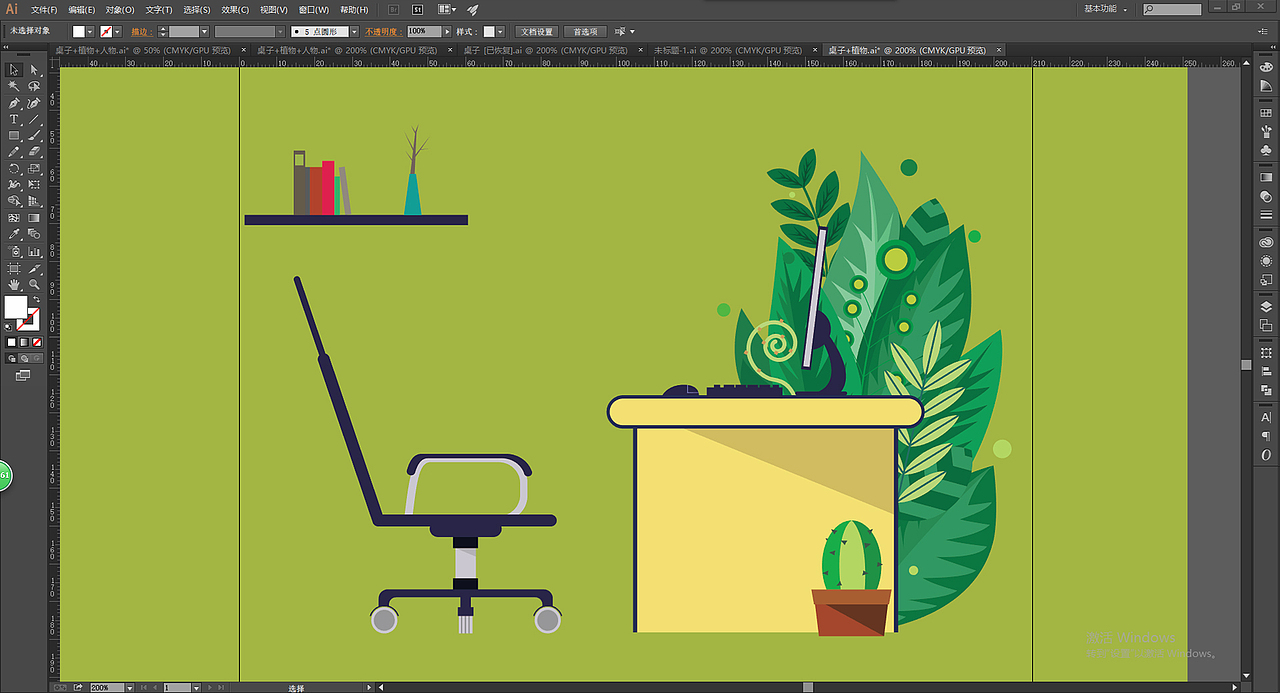 场景好了,差个人