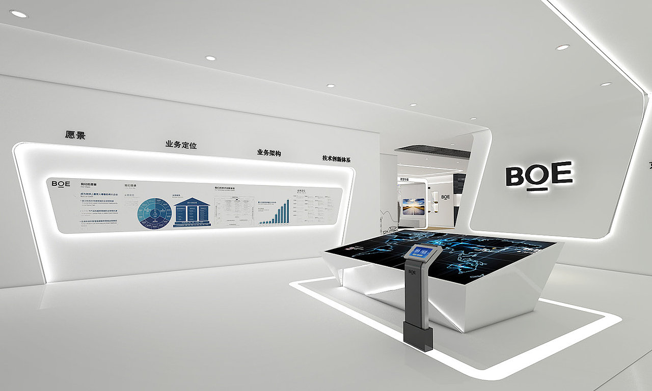 京东方企业展厅