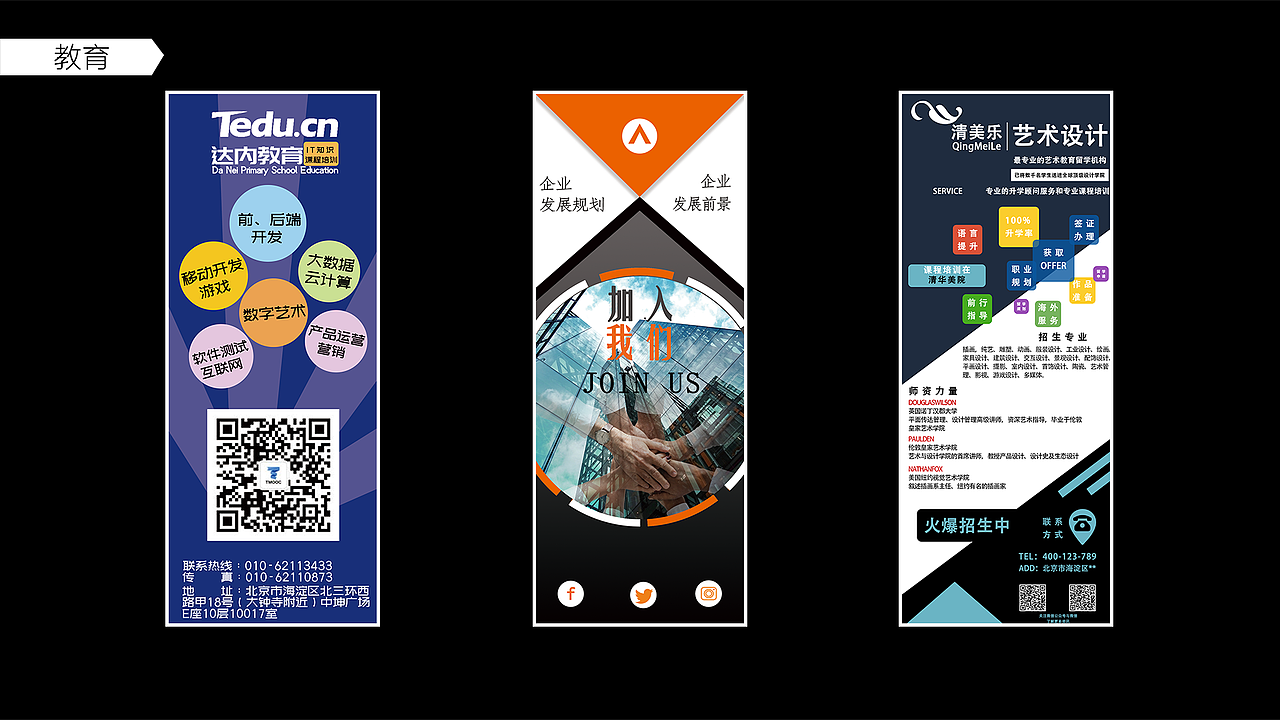 平面作品集（图ZMTg0MDQyNjY0） - 其他平面 - 站酷设计师右手女朋友原创素材 - 站酷ZCOOL