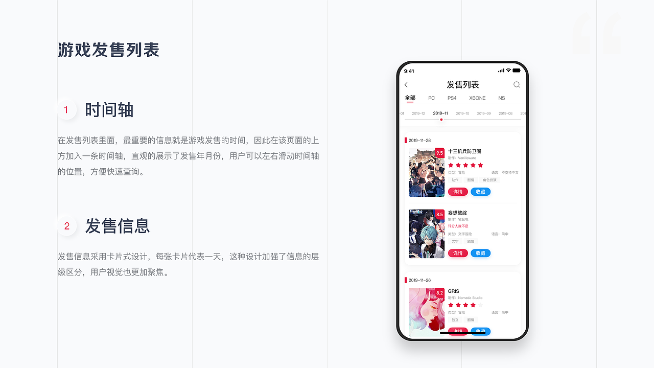 2019-2020作品集（图ZMjAwNzQ0NDUy） - APP界面 - 站酷设计师落木萧萧97原创素材 - 站酷ZCOOL