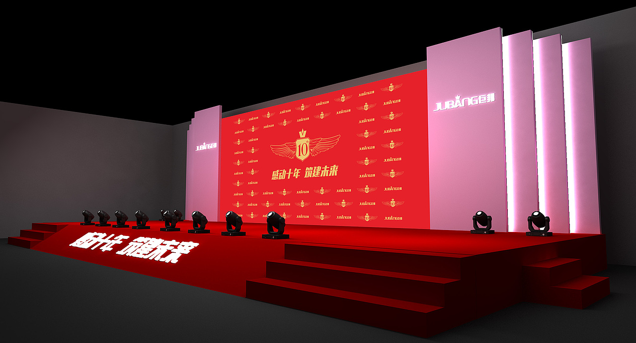 巨邦鞋业十周年（图ZMjA5NTY4Nzcy） - 其他三维 - 站酷设计师zxunli原创素材 - 站酷ZCOOL