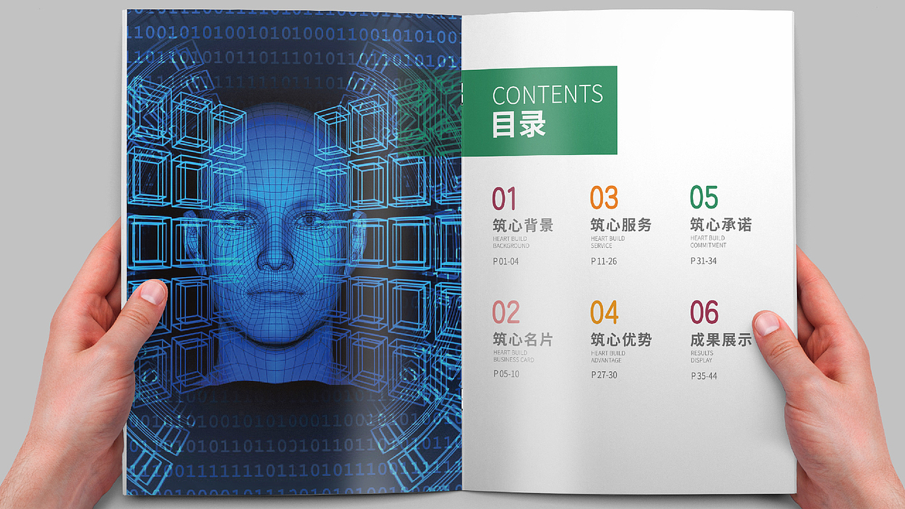 京师筑心画册设计（图ZMjQ1NzE5MzY0） - 书籍/画册 - 站酷设计师蓝月涛Lyt原创素材 - 站酷ZCOOL