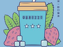 参考