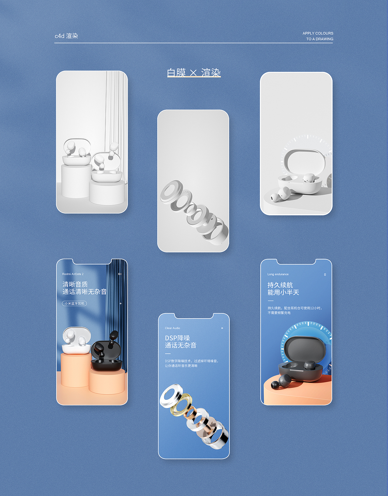 小米蓝牙耳机详情（图ZMjg1NzM2NjI4） - 电商 - 站酷设计师小龙在抠图原创素材 - 站酷ZCOOL