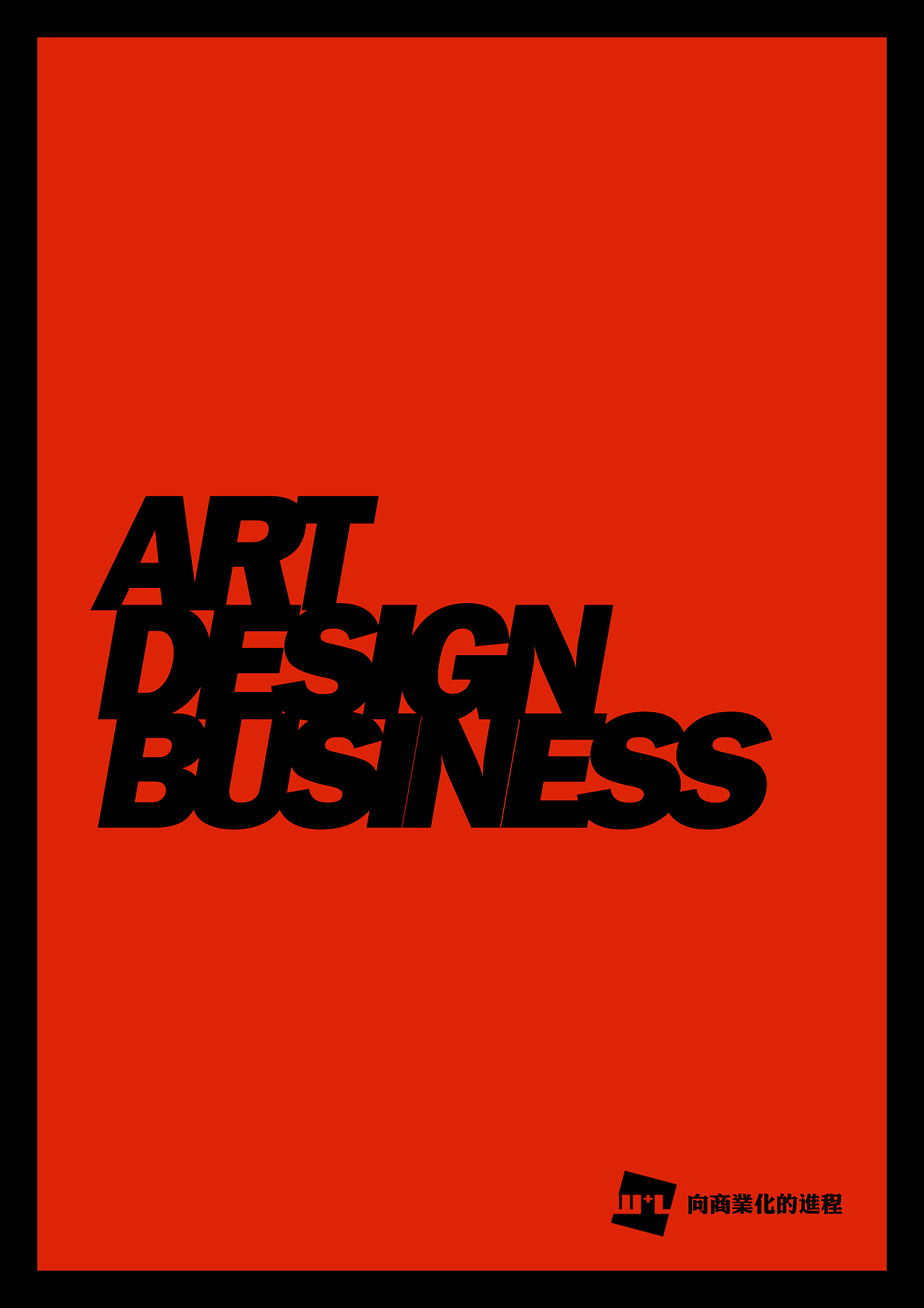 无题（图ZODkwMjYxMg==） - 海报 - 站酷设计师蓝色D线条原创素材 - 站酷ZCOOL