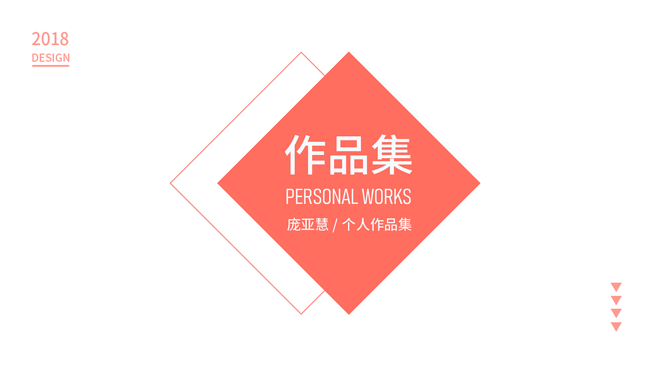 个人作品集（图ZMTUwNTExNzY4） - 其他UI - 站酷设计师佳佳design原创素材 - 站酷ZCOOL