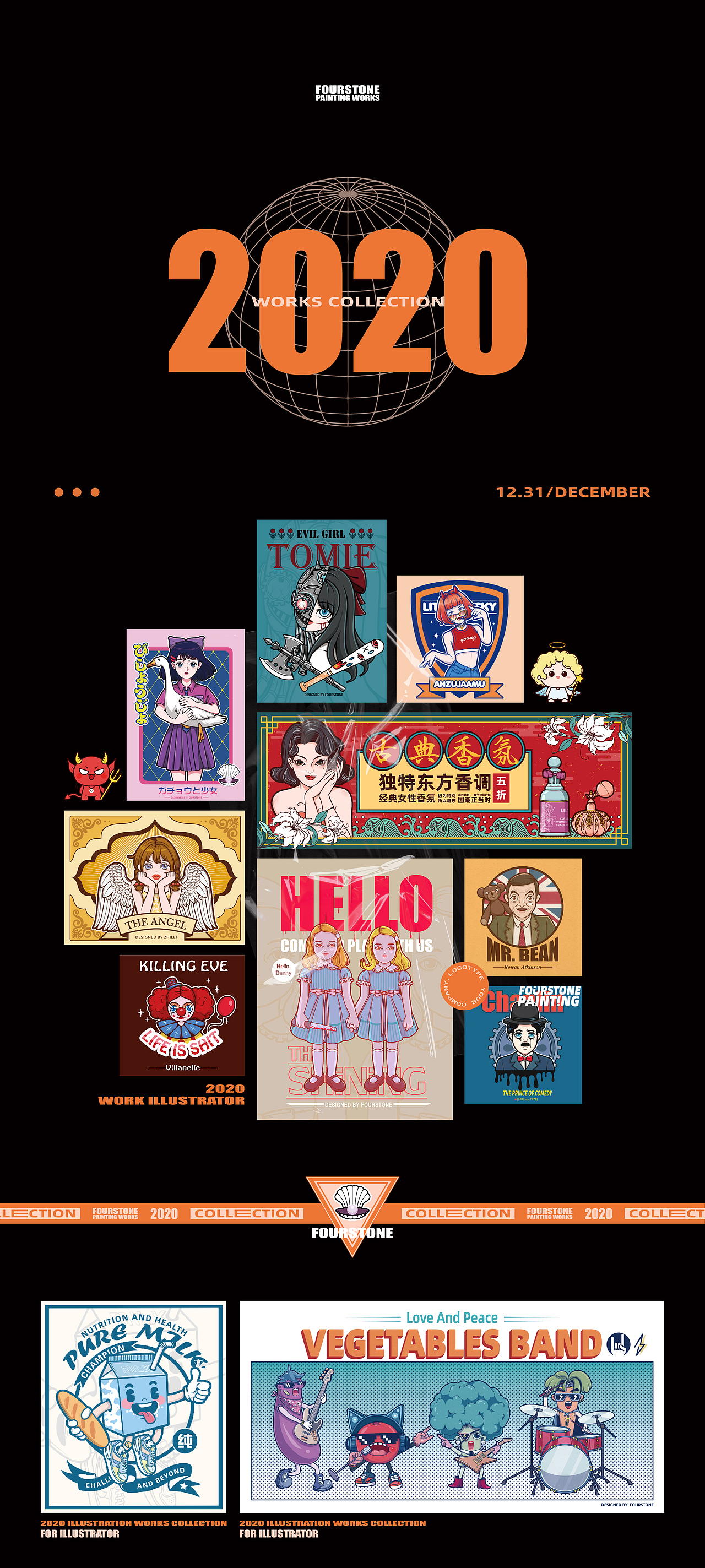 ——2020插画作品集——
