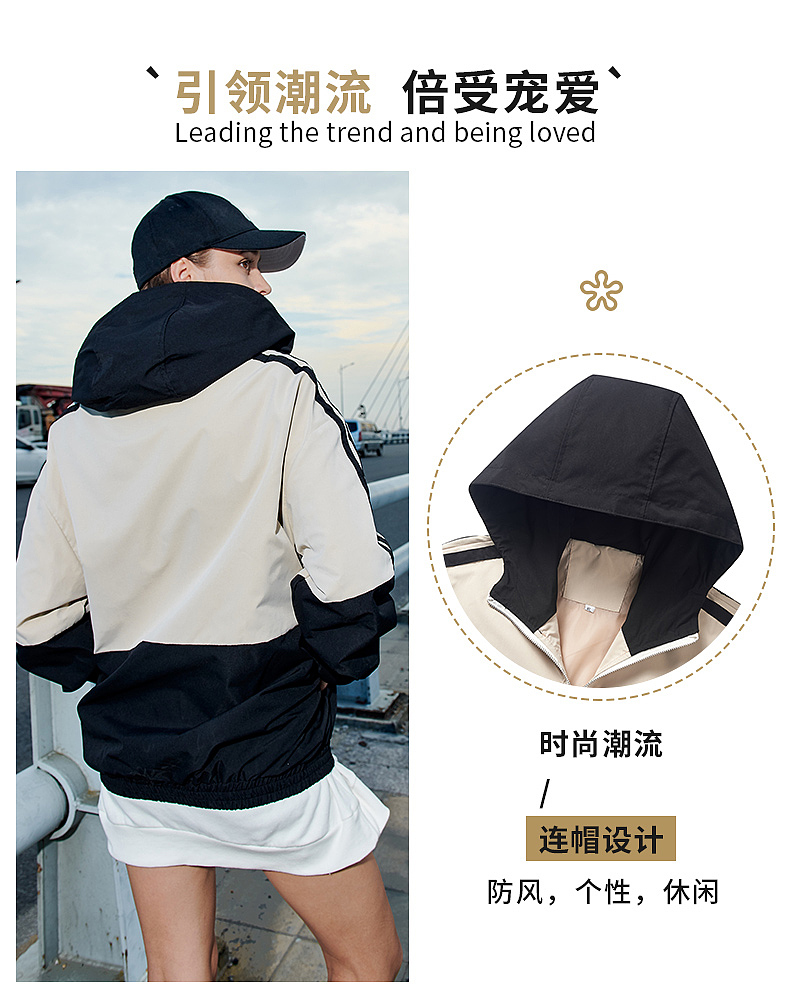 风衣外套详情页（图ZMjM4NTkyNDc2） - 包装 - 站酷设计师九科原创素材 - 站酷ZCOOL