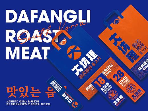 大坊理韩式烤肉 丨 餐饮品牌设计