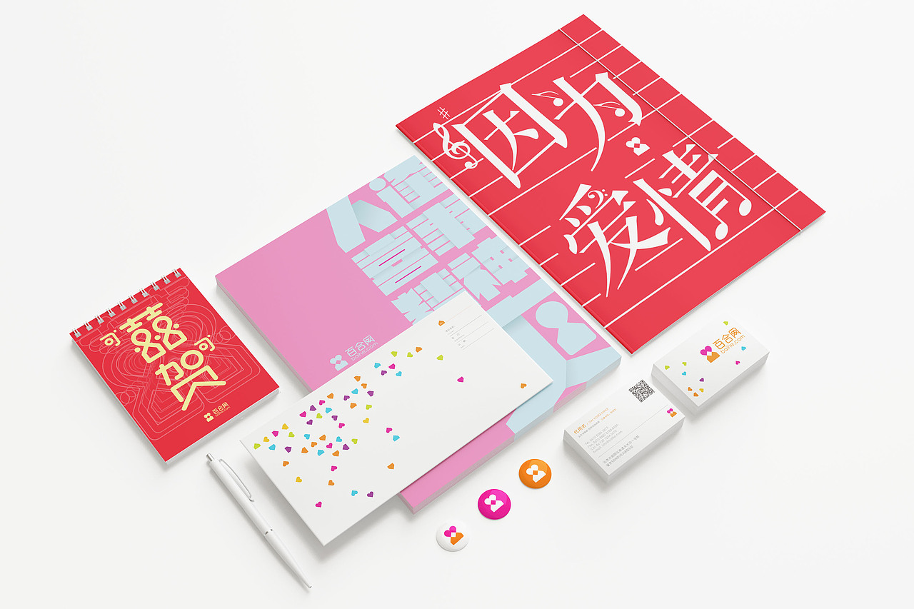 百合网|平面|logo|涵boohan_原创作品-站酷zcool