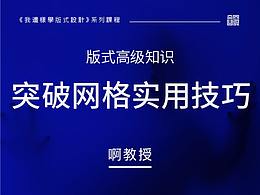 教程
