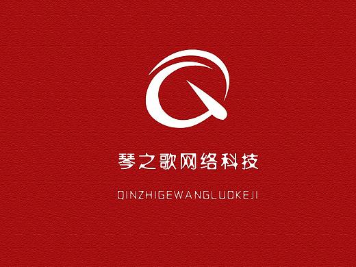 沈阳琴之歌网络科技有限公司（个人主页-ZMzMxODczNDA=） - Logo - 站酷设计师琴之歌网络科技原创素材 - 站酷ZCOOL