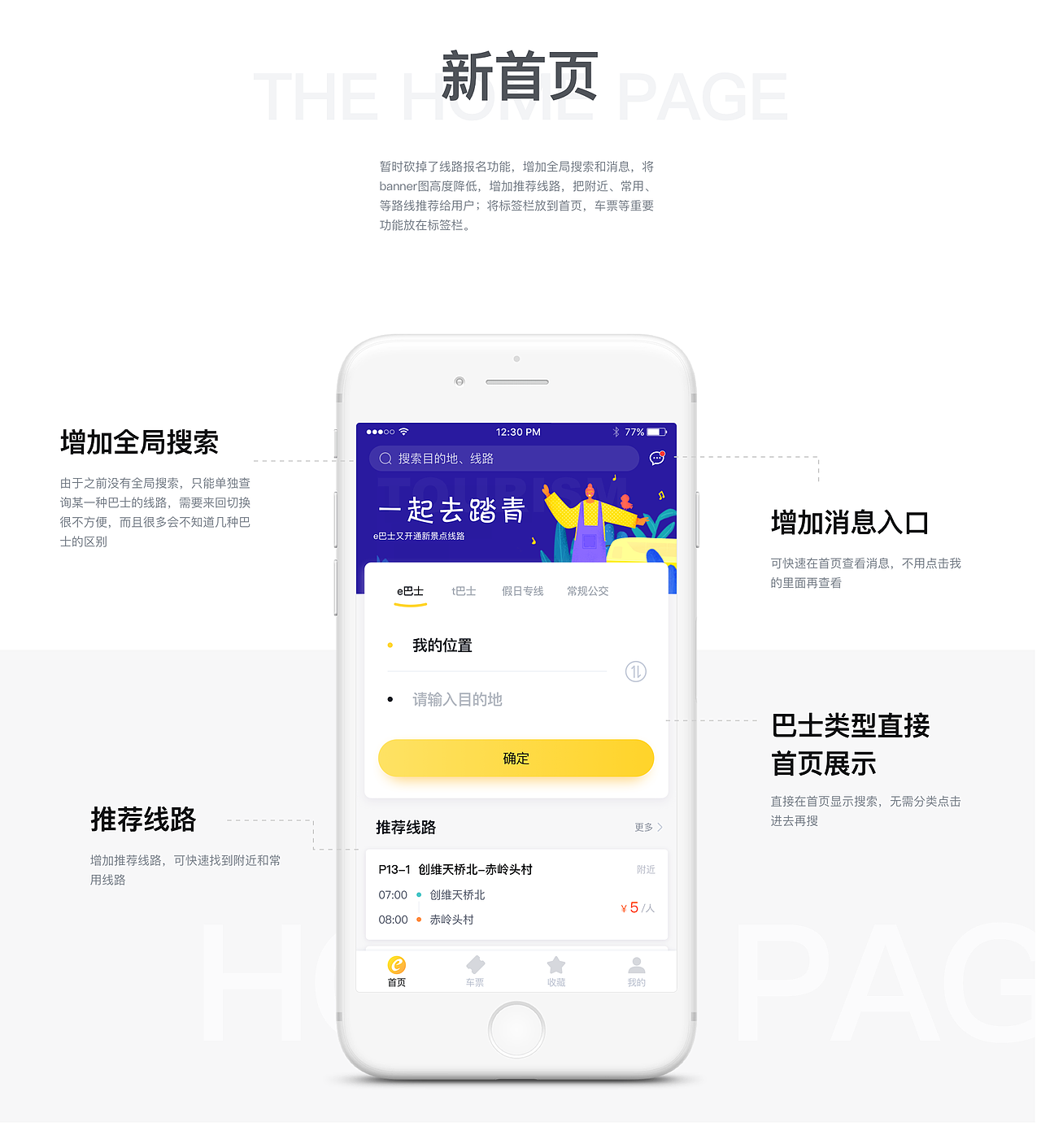 年度作品总结（图ZMTYyMTg2Mzgw） - APP界面 - 站酷设计师cc酱__原创素材 - 站酷ZCOOL