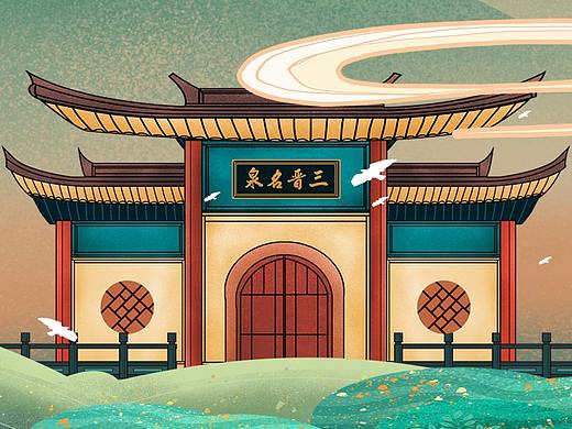 “山西文化之旅”团建活动-h5
