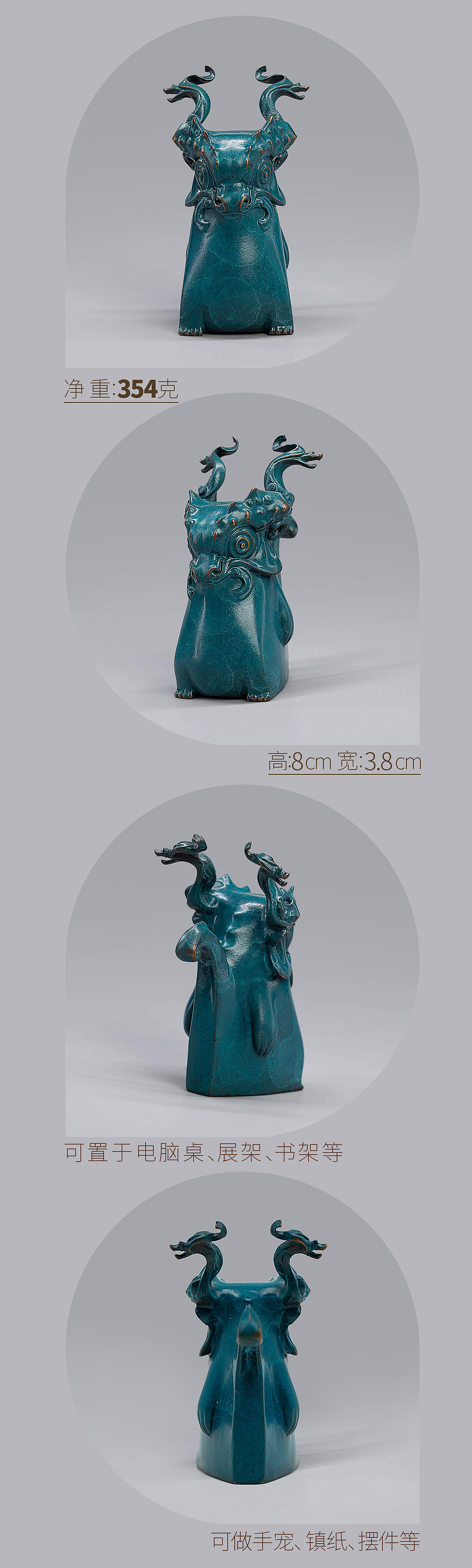 “青铜四福”（图ZMjgzMTc3NTAw） - 工艺品设计 - 站酷设计师TKINGTOYS原创素材 - 站酷ZCOOL