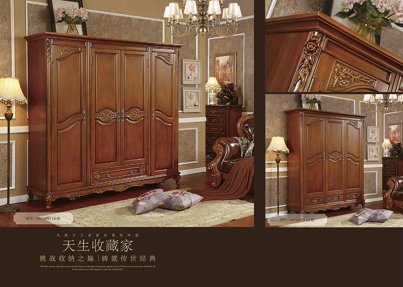 #斯帝尔美式古典家居（图ZNzQyNjc3NzY=） - 书籍/画册 - 站酷设计师后来者原创素材 - 站酷ZCOOL