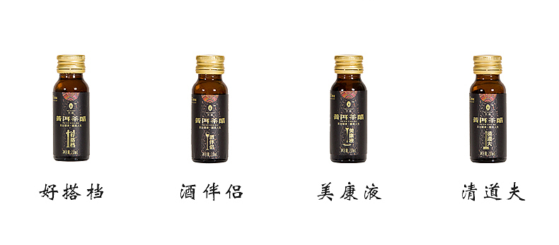 普洱茶醋众筹详情页