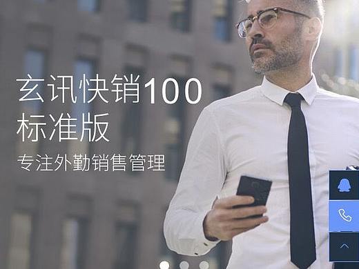手机端品牌官网