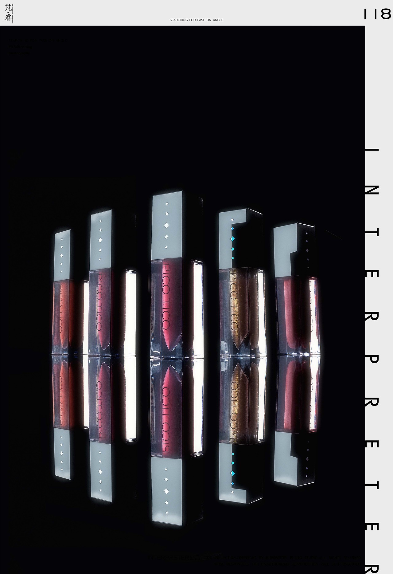 PR芃睿品牌诠释者彩妆唇釉拍摄 |PR Ad photography