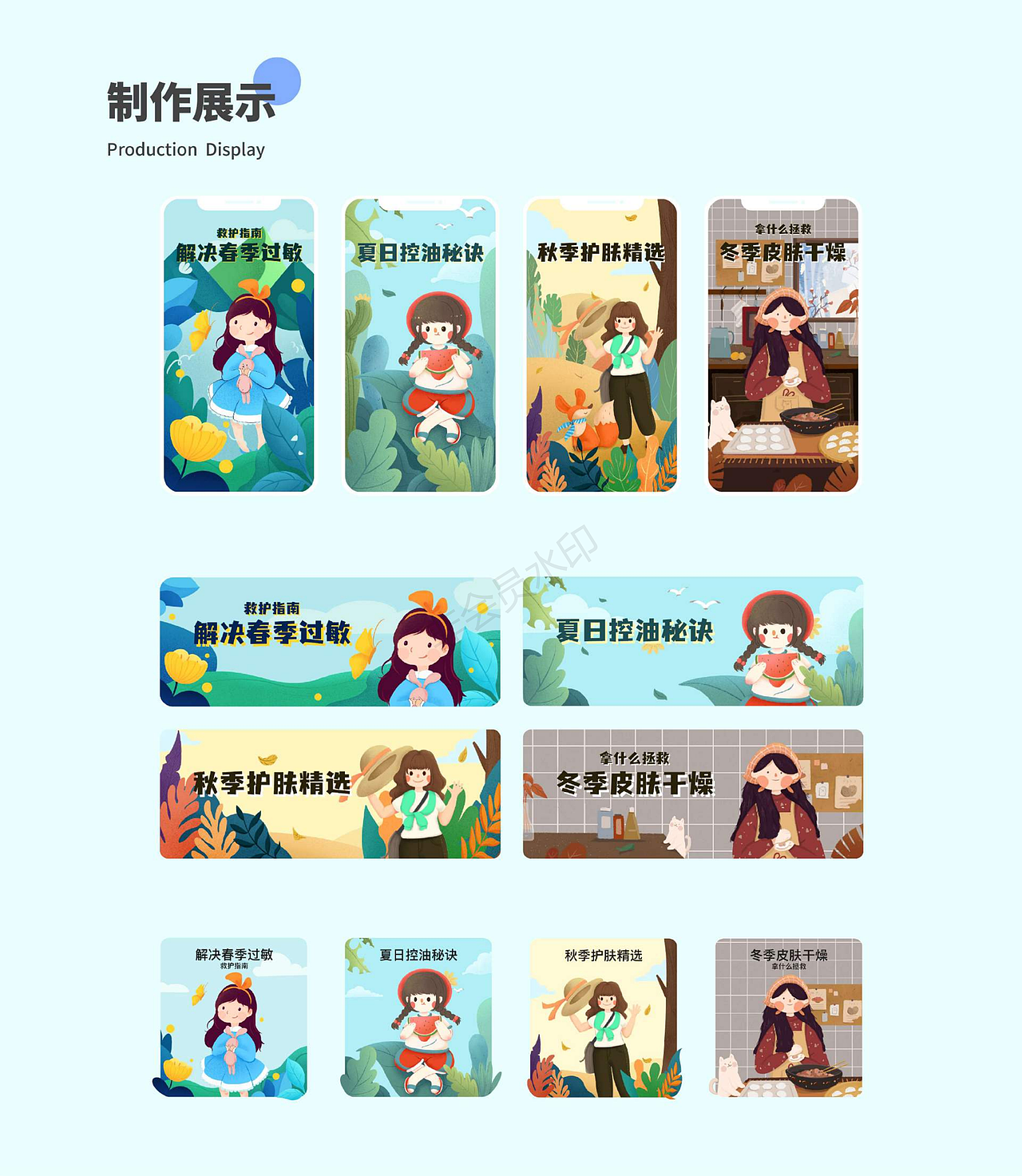 作品集（图ZMjg4NDIyNzAw） - APP界面 - 站酷设计师JCheng丶com原创素材 - 站酷ZCOOL