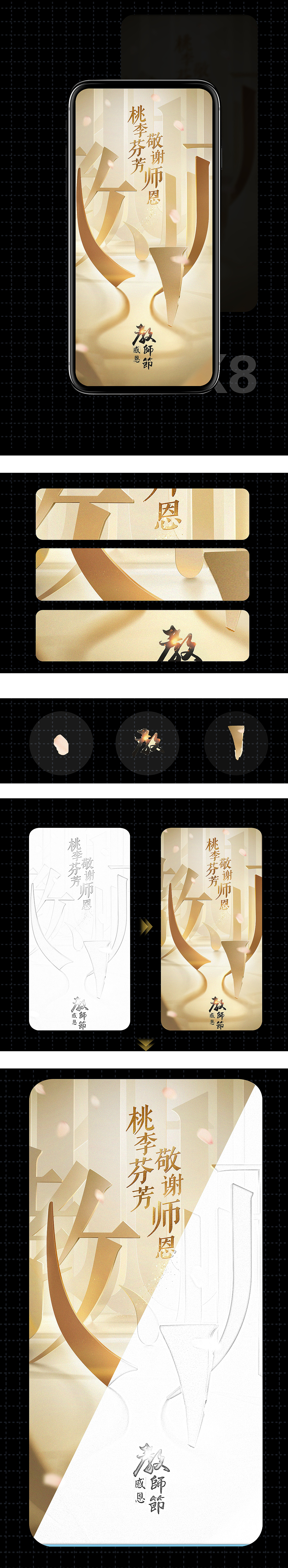 活动闪屏x8（图ZMjk1ODU2Mzg0） - 电商 - 站酷设计师阿豪DJ原创素材 - 站酷ZCOOL