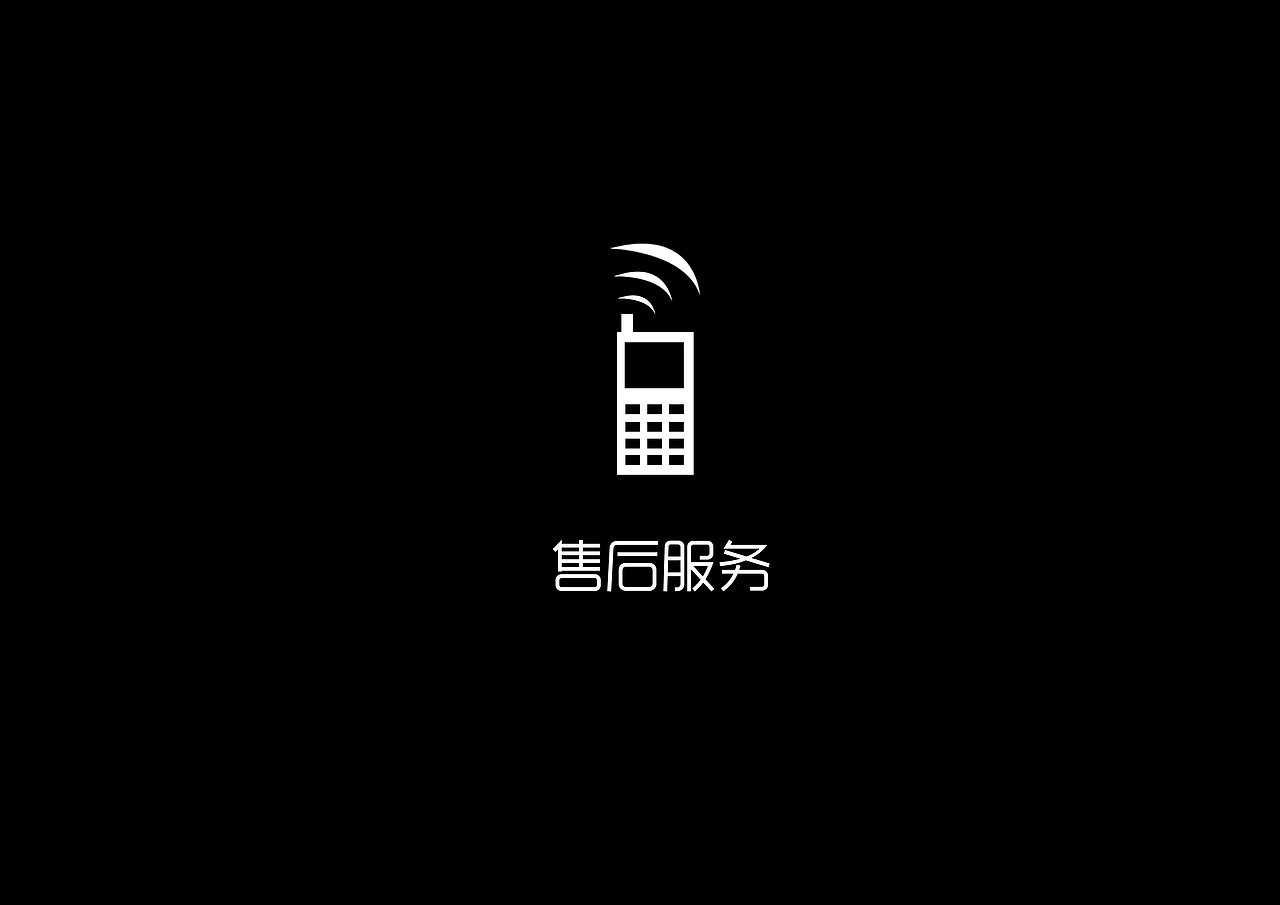 恩...以前上班时做的公司宣传册...（图ZODQ1NzQ3Ng==） - 其他平面 - 站酷设计师赵海峰1990原创素材 - 站酷ZCOOL