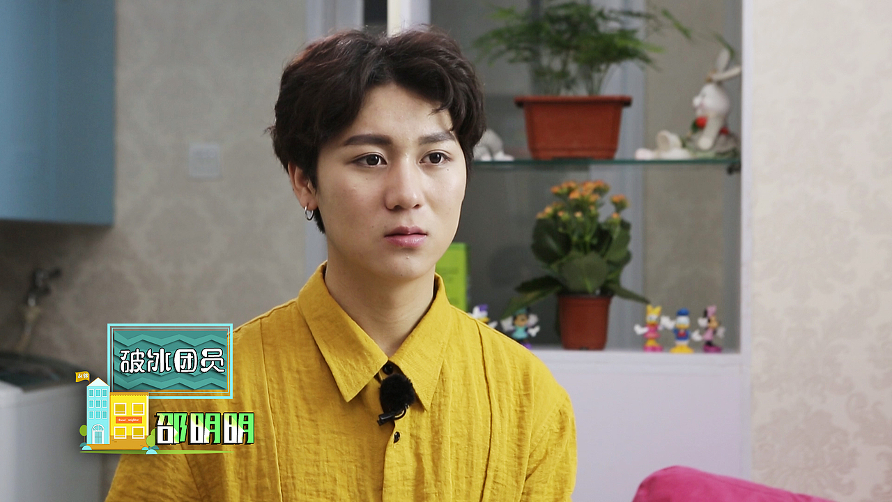 陕西卫视《你好邻居》花字版式.版权所有,违者必究.