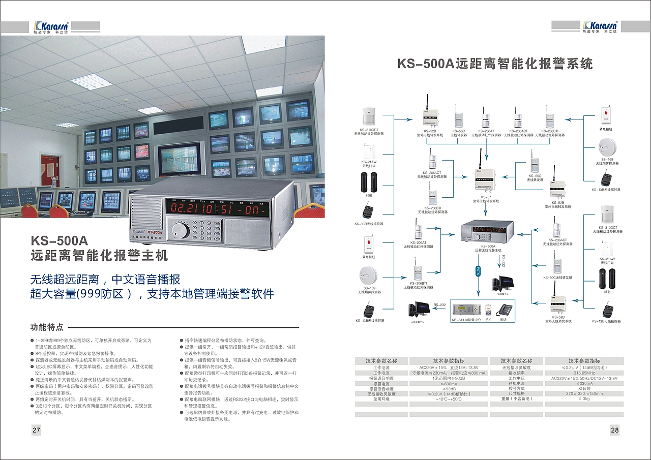 外贸画册（图ZMTAwMTUwNzYw） - 书籍/画册 - 站酷设计师xiexinyu123456原创素材 - 站酷ZCOOL