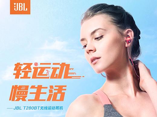 运动耳机详情页设计