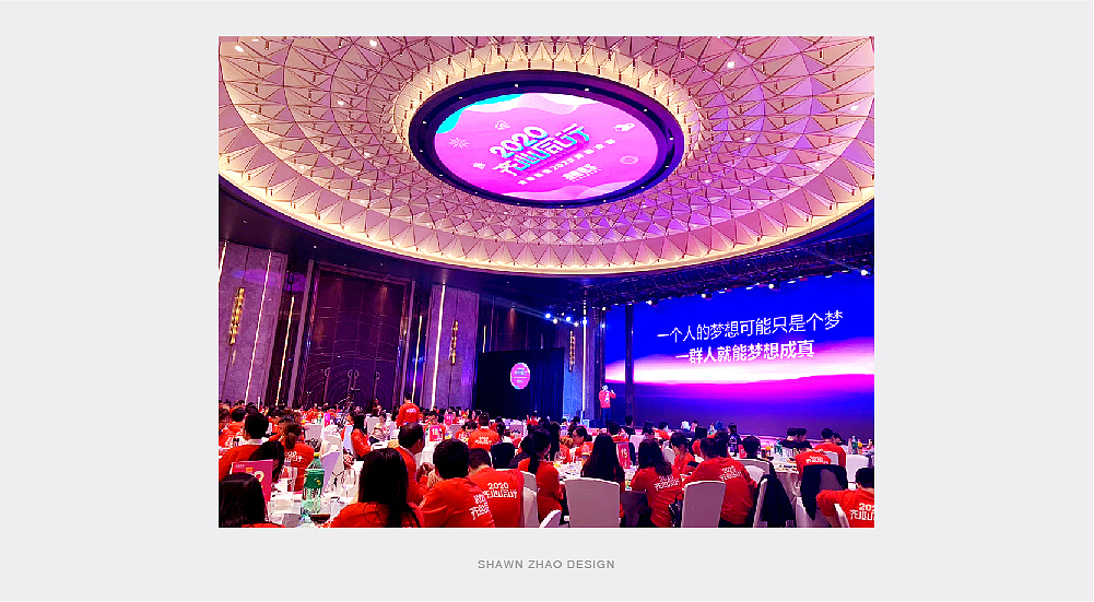 2020新春家宴设计制作及现场布置（图ZMjA4NDQyOTQw） - 品牌 - 站酷设计师胖小猪原创素材 - 站酷ZCOOL