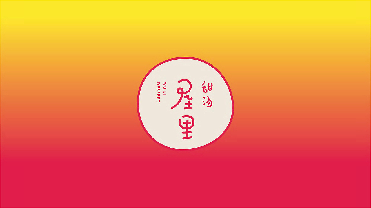 品牌（图ZMjM5NjE5ODk2） - 品牌 - 站酷设计师wangcat原创素材 - 站酷ZCOOL