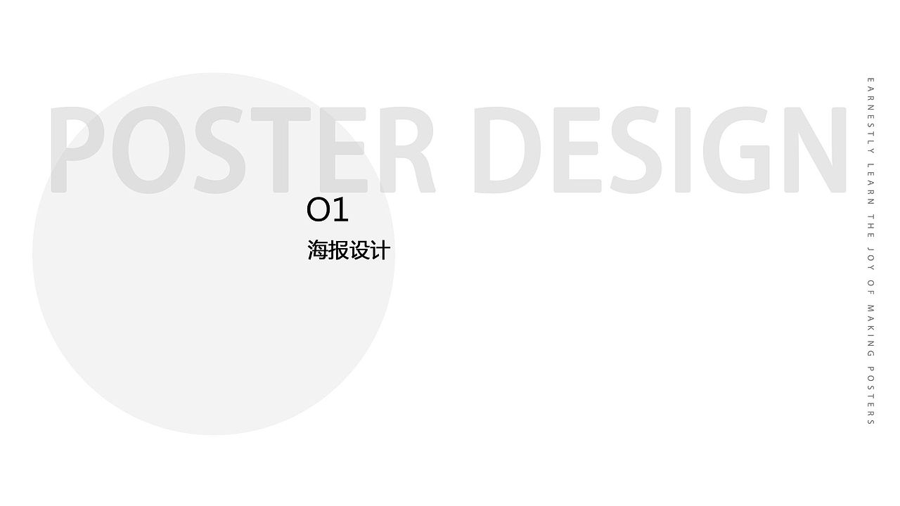 PS阶段/平面作品集（图ZMjQ0MjM4NTUy） - 海报 - 站酷设计师小古之光原创素材 - 站酷ZCOOL