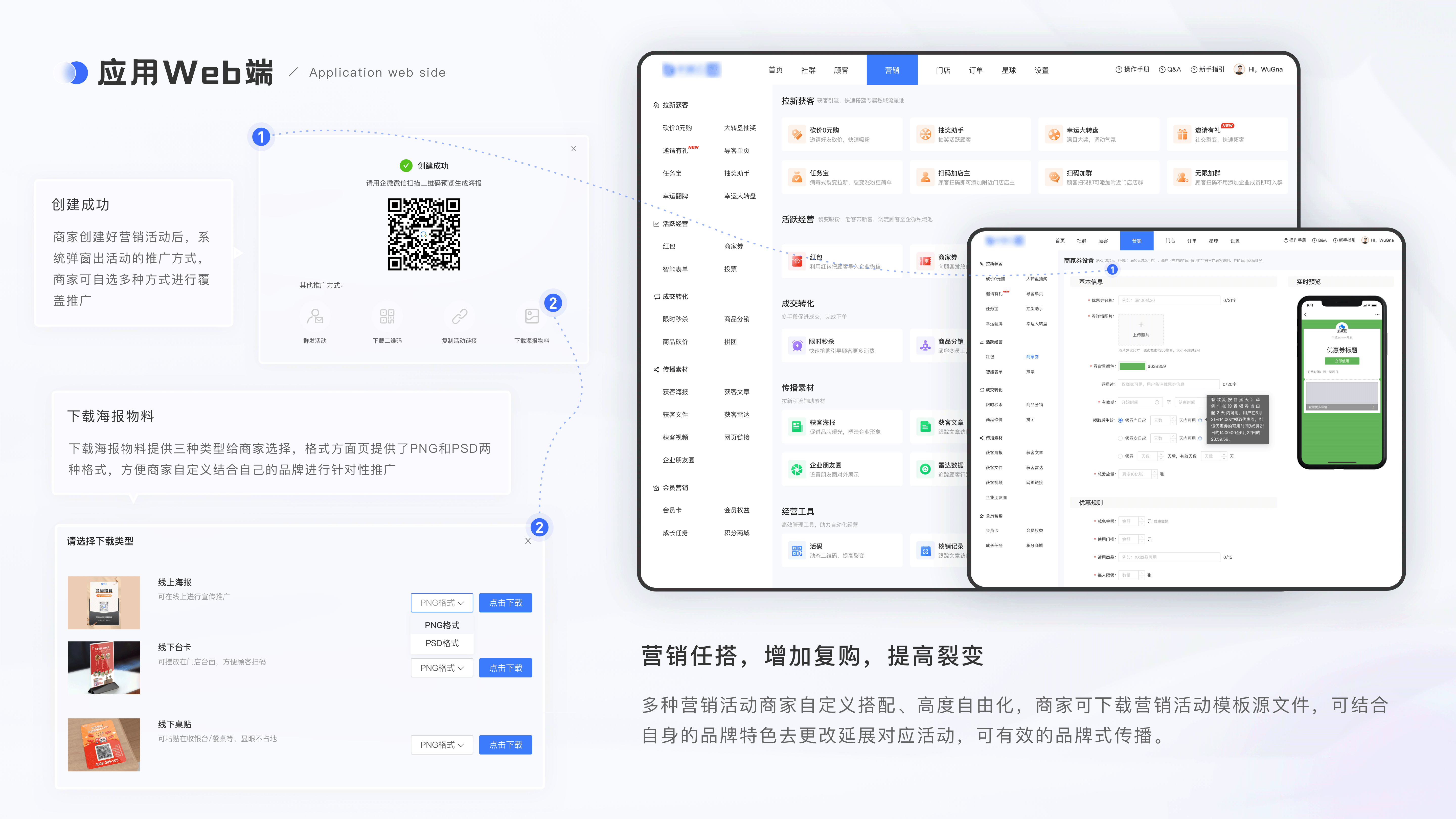 B端SCRM-移动端/后台项目复盘（图ZMjg1MTY0MjU2） - APP界面 - 站酷设计师WuGna原创素材 - 站酷ZCOOL