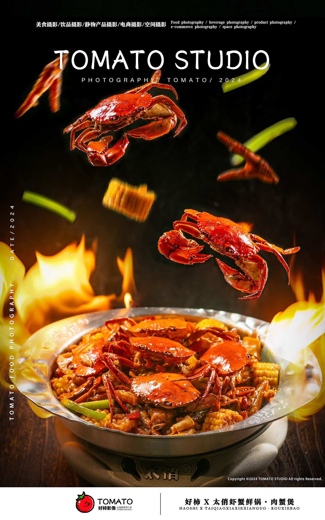 哈尔滨美食摄影 | 太俏虾蟹鲜锅•肉蟹煲（图ZMzgyMzg1NDMy） - 美食摄影 - 站酷设计师好柿STUDIO原创素材 - 站酷ZCOOL