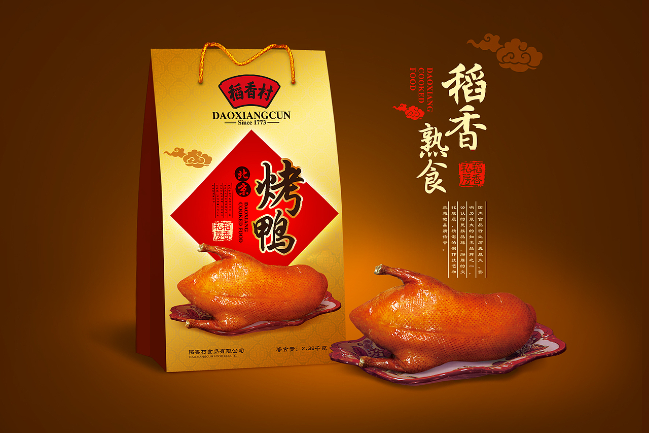 包装类（图ZMTI5MTEzMzI=） - 包装 - 站酷设计师巳紋原创素材 - 站酷ZCOOL