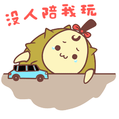 夏榴莲（图ZNDU3Mzg1MTY=） - 网络表情 - 站酷设计师卤僧原创素材 - 站酷ZCOOL