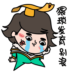 酷妹汁驰骋在王者峡谷