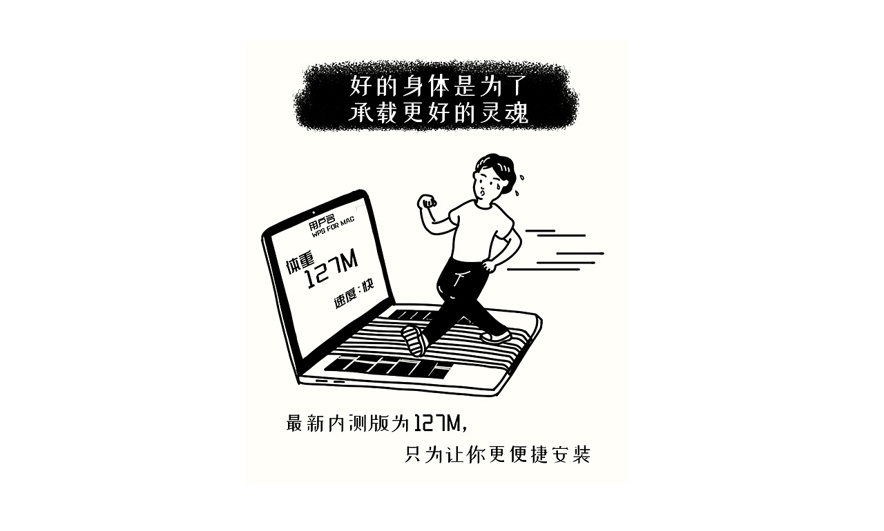 公众号配图设计（图ZMTMwMDY5OTgw） - 商业插画 - 站酷设计师Pear1原创素材 - 站酷ZCOOL