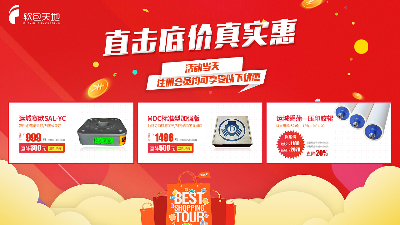 LED背景（图ZMTQwODIxOTA4） - 海报 - 站酷设计师马晓宁原创素材 - 站酷ZCOOL
