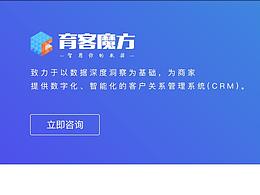 產(chǎn)品宣傳視頻